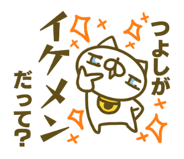 Tusyosi's name sticker. sticker #15662982