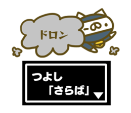 Tusyosi's name sticker. sticker #15662985