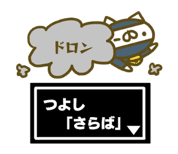 Tusyosi's name sticker. sticker #15662985