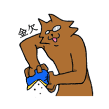 Glasses Cat! sticker #15662987