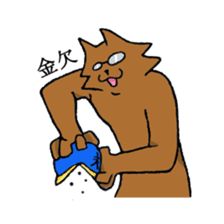 Glasses Cat! sticker #15662987