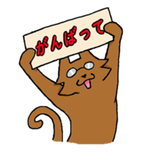 Glasses Cat! sticker #15662996