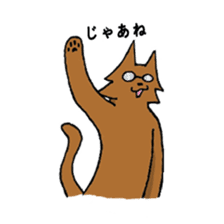 Glasses Cat! sticker #15663002