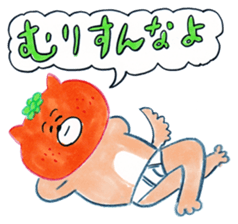 mangamen9 sticker #15663112