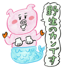 mangamen9 sticker #15663125