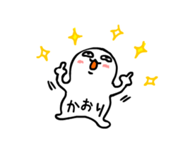 kaori moving sticker #15663133