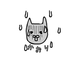 kaori moving sticker #15663143