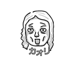 kaori moving sticker #15663144