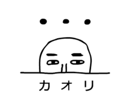 kaori moving sticker #15663146