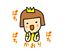 kaori moving sticker #15663147