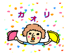 kaori moving sticker #15663150