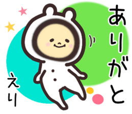 eri... sticker #15663179