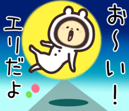 eri... sticker #15663180