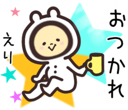 eri... sticker #15663181