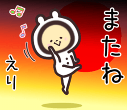 eri... sticker #15663182