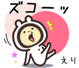 eri... sticker #15663183