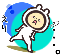 eri... sticker #15663187