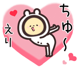 eri... sticker #15663188