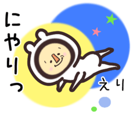 eri... sticker #15663189