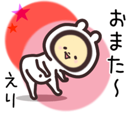 eri... sticker #15663190