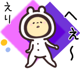 eri... sticker #15663191