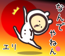 eri... sticker #15663192