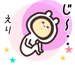 eri... sticker #15663194