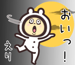 eri... sticker #15663195