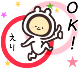 eri... sticker #15663196