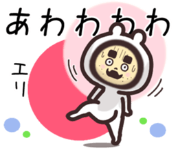 eri... sticker #15663198