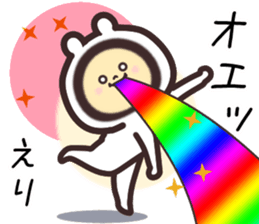 eri... sticker #15663200