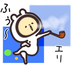 eri... sticker #15663201