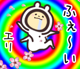 eri... sticker #15663202