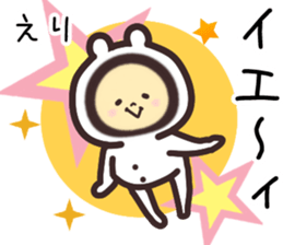 eri... sticker #15663203
