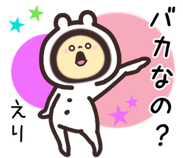 eri... sticker #15663205