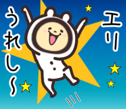 eri... sticker #15663206