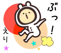 eri... sticker #15663207