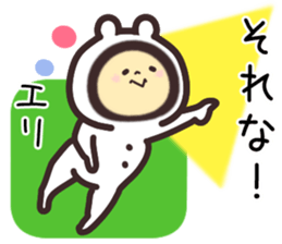 eri... sticker #15663208