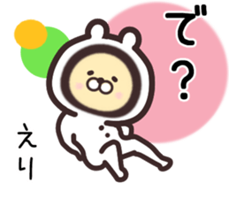 eri... sticker #15663209