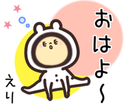eri... sticker #15663210