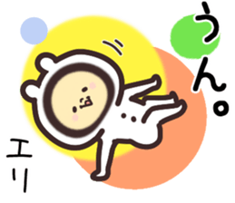 eri... sticker #15663211