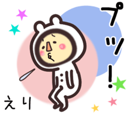 eri... sticker #15663212