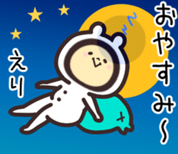 eri... sticker #15663214