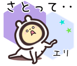 eri... sticker #15663215