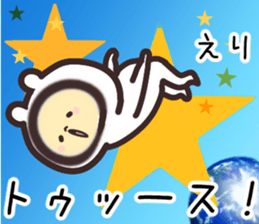 eri... sticker #15663216