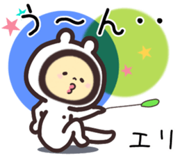 eri... sticker #15663217