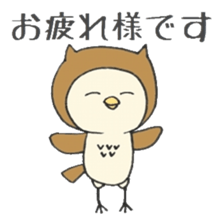 Ow-ow-owl. sticker #15663299