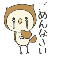 Ow-ow-owl. sticker #15663304