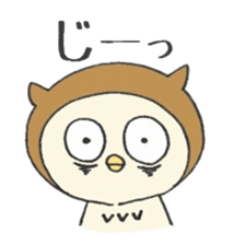 Ow-ow-owl. sticker #15663307