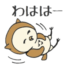 Ow-ow-owl. sticker #15663310